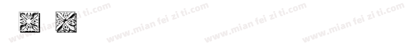 YG Floral Unicode Regular字体转换